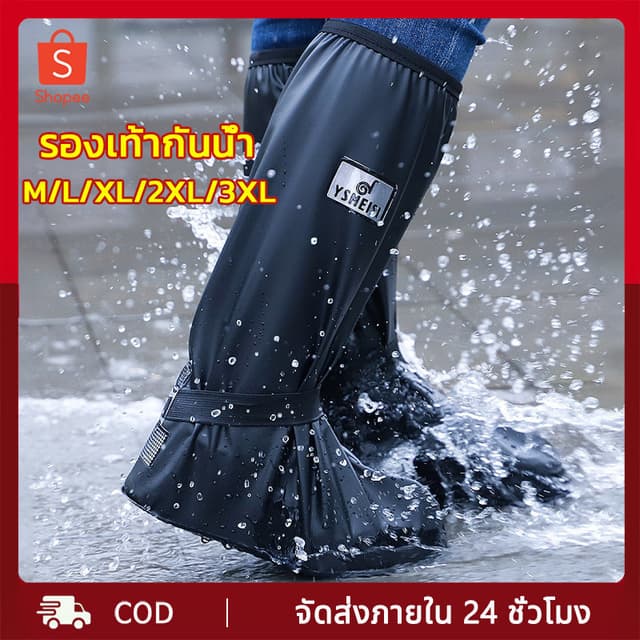 รองเท้ากันน้ํา กันฝน กันน้ําเข้า กันพื้นยางกันลื่น เกาะพื้นแน่น ใส่เดินสบาย รุ่นใหม่pvcแบบหนา…