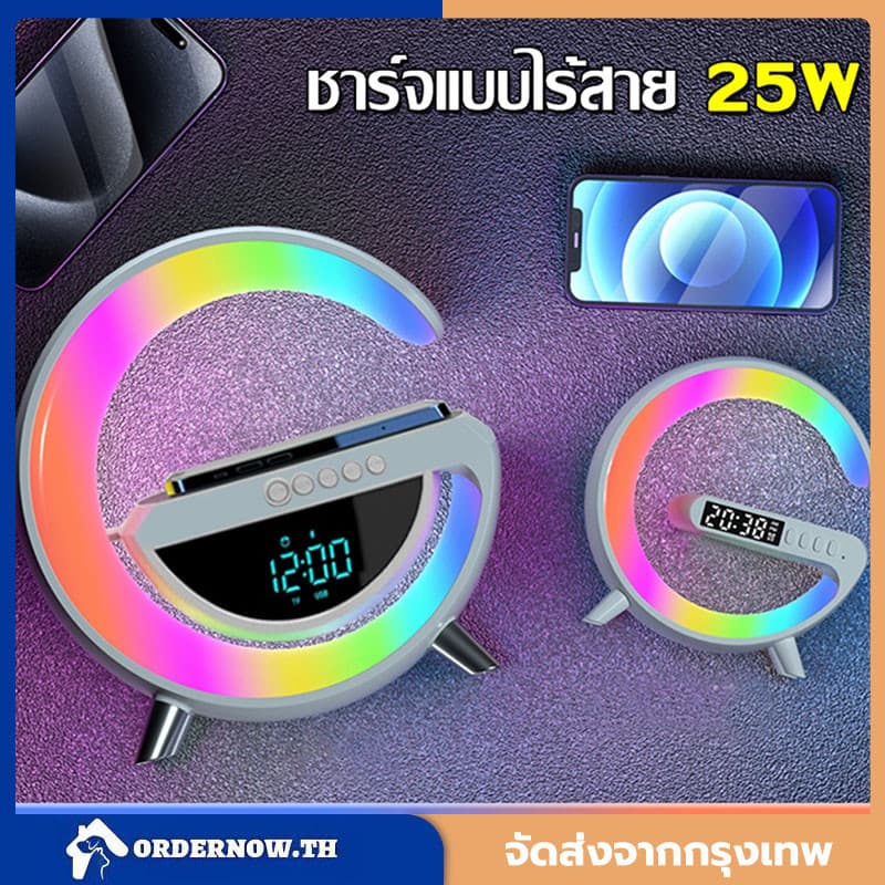 G63ลําโพงบลูทูธ ลําโพงบลูทูธไร้สาย บลูทูธ 5.3 RGB LED แสงโดยรอบ การชาร์จแบบไร้สาย Wireless Bluetooth Speaker