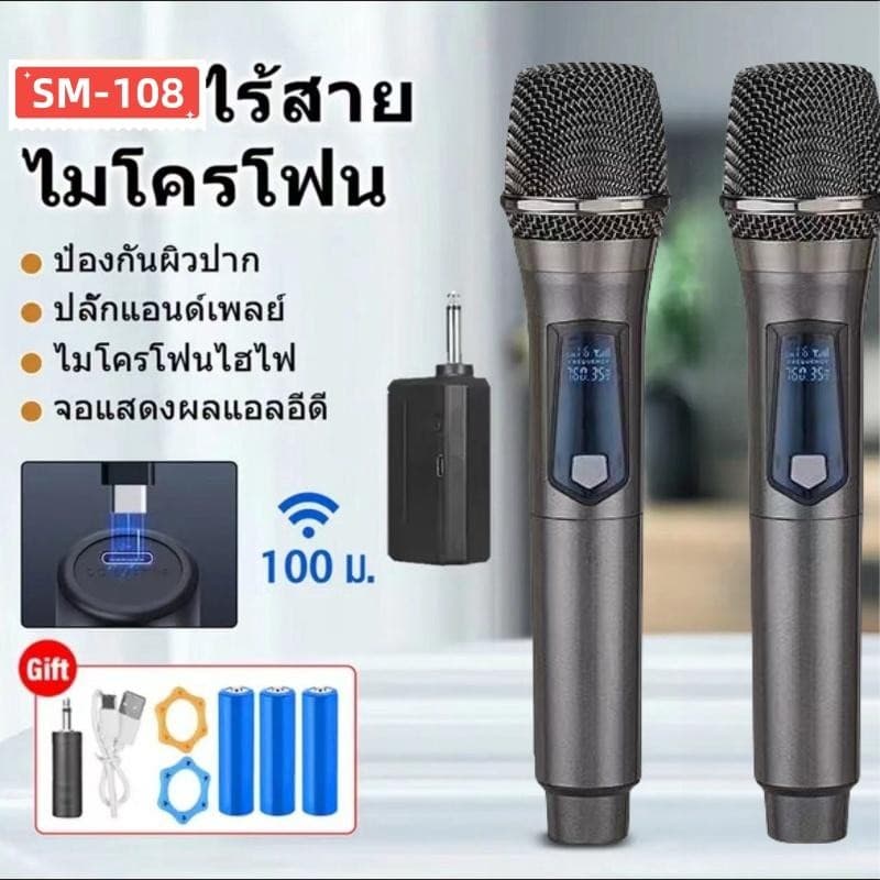 ไมโครโฟนไร้สาย Mูู66 Wireless Microphone ชาร์จไฟได้ เสียงคุณภาพสูง ลดเสียงรบกวน หัวโลหะ…