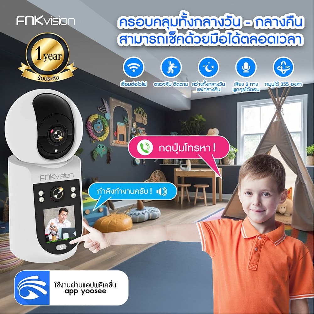 FNKvision กล้องวงจรปิดอัจฉริยะ กล้องพร้อมจอในตัว วิดีโอคอลสองทาง ip camera ไร้สาย กล้อง 355 องศา…