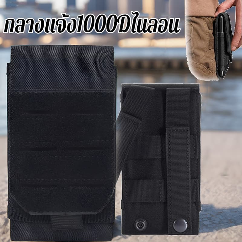 โทรศัพท์สนับสนุนเอวกระเป๋า กลางแจ้ง1000Dไนลอน กระเป๋าโทรศัพท์มือถือกันน้ํา 4.7นิ้ว-6.7นิ้วโทรศั ชุดเครื่องมือ