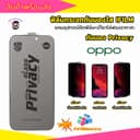 ฟิล์มกระจกกันมองใสป้องกันไฟฟ้าสถิตย์สําหรับ oppo A5S A5/9(2020) A17 A18 A54 A95 A92 F9 F11 F11PRO RENO5/6/7/8