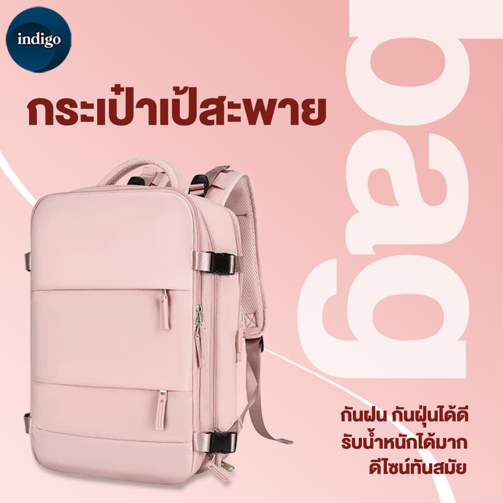 กระเป๋าเป้สะพายหลัง เป้เดินทางกันน้ํา กระเป๋าคอมพิวเตอร์ กระเป๋าเดินทางระยะสั้น ขึ้นเครื่องบินได้…