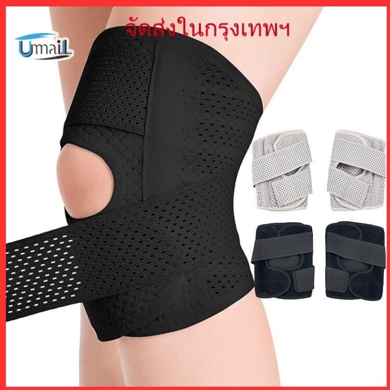 สนับเข่า ระบายอากาศ ลดกระแทก บรรเทาอาการข้ออักเสบ สําหรับเล่นกีฬากลางแจ้ง Knee Support