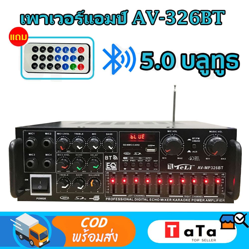 ขายร้อนบลูทูธ 2.0 ช่อง 5000W โฮมเธียเตอร์ HiFi เครื่องขยายเสียง 326BT 12 V/220 V AV Amp…
