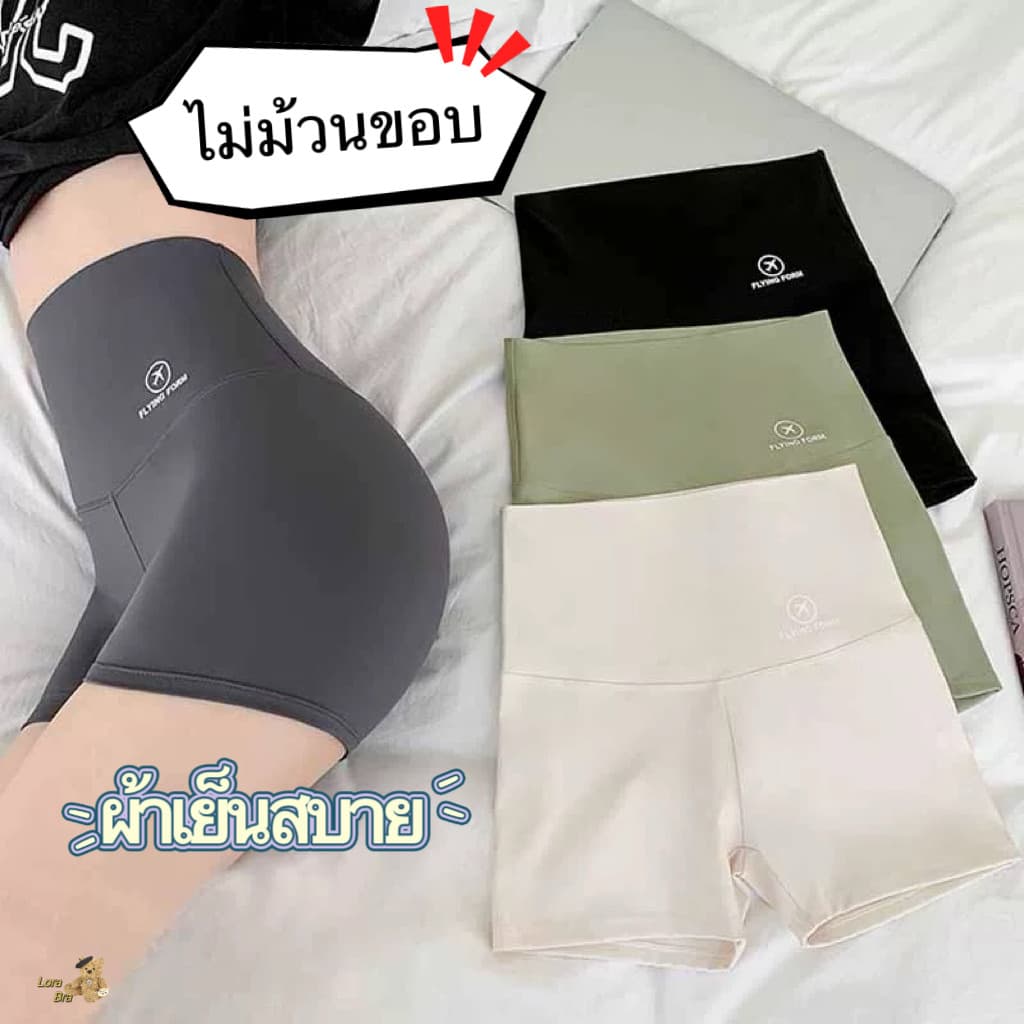 💥ส่งไวจากไทย💥 กางเกงเลกกิ้งขาสั้น เอวสูง ปลายขาแบบไร้ขอบเย็บ เหมาะกับการเล่นโยคะ เล่นกีฬา แฟชั่นฤดูร้อน…