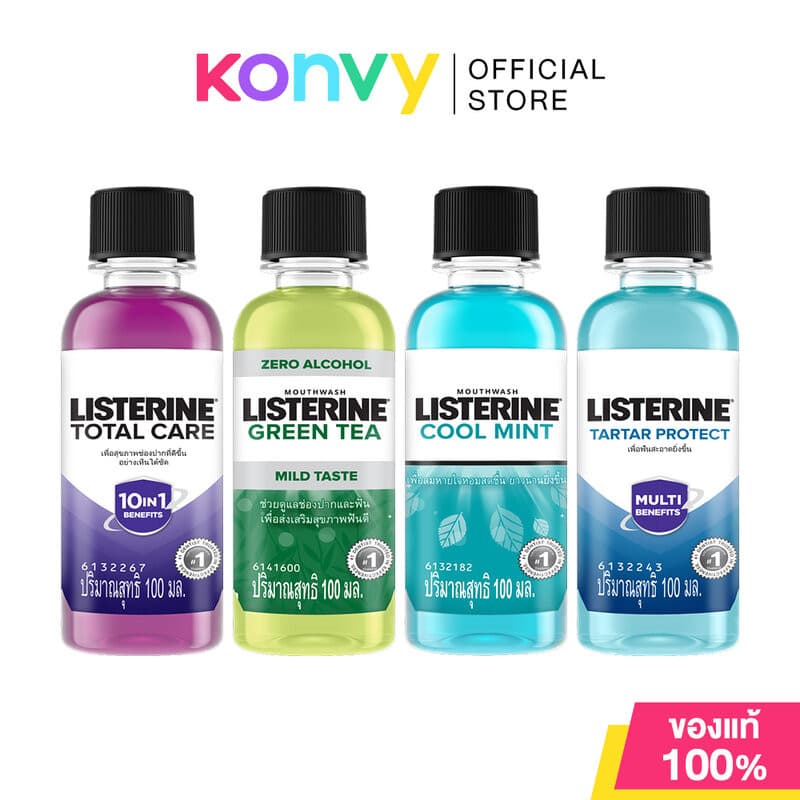 Listerine Mouthwash ลิสเตอรีน น้ํายาบ้วนปาก 100ml (Coolmint/Tartar Protection/Natural Green Tea/Total Care)