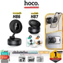 HOCO H86 H87 ที่วางมือถือ ดูดสุญญากาศ ชนิดแม่เหล็ก Mag หมุนได้ 360° Magnetic Vacuum Phone Holder hc4