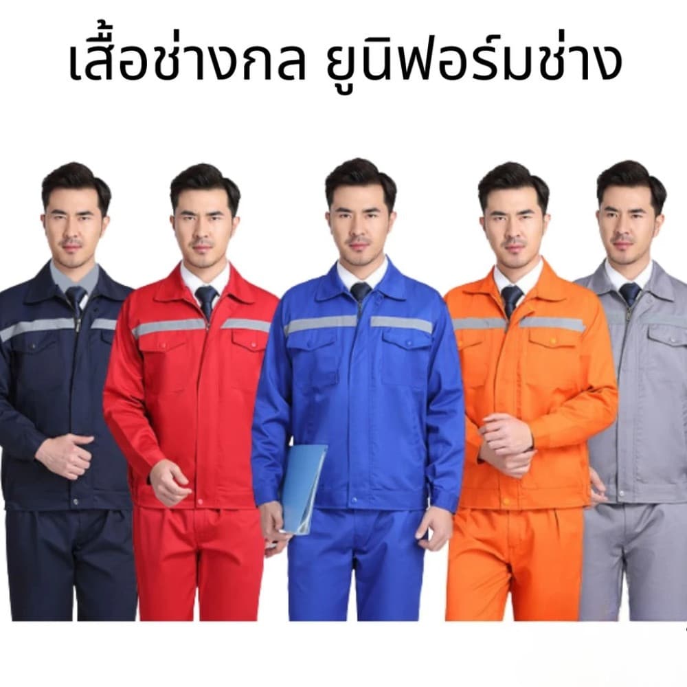 F2C เสื้อทํางาน เสื้อช็อปทํางาน แถบสะท้อนแสง พร้อมส่ง ช็อปทํางาน ช็อปสะท้อนแสง S-4XL สามสีพร้อมส่ง