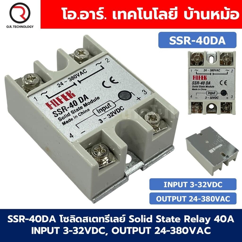 SSR-10DA/25DA/30DA/40DA/50DA/60DA/75DA/80DA/90DA/100DA โซลิดสเตทรีเลย์ Solid State Relay INPUT 3-32VDC,…