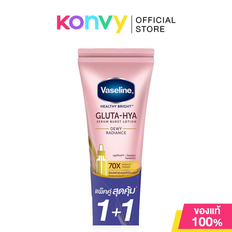 แพ็คคู่ Vaseline Healthy Bright Gluta-Hya Serum Lotion วาสลีนโลชั่น (Dewy Radiance /Flawless Glow/Sportless… รูปที่ 1