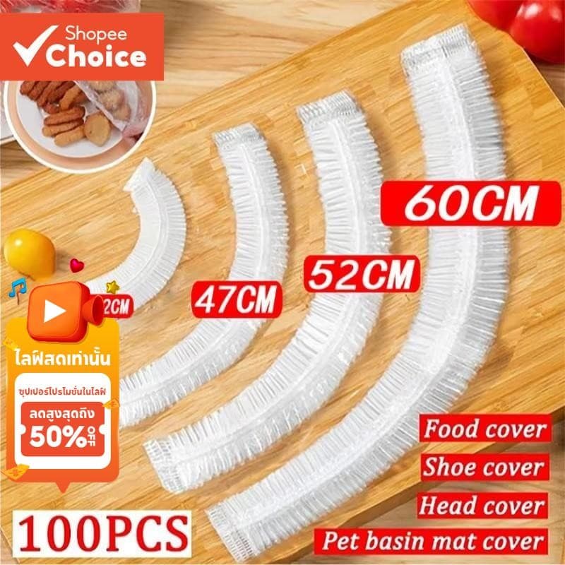 100 ชิ้นยืดหยุ่นอาหารทิ้ง BPA-Free Kitchen Wrap 42 ซม.52 ซม.เหมาะกับผักผลไม้เก็บไมโครเวฟใช้เหมาะสําหรับฤดูใบไม…