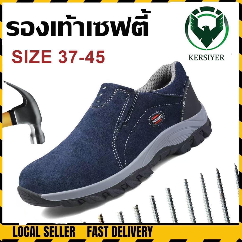 🍃รองเท้าเซฟตี้🍃แผ่นเหล็ก Safety shoes รองเท้าทํางาน กันลื่นทนทาน สําหรับงานก่อสร้าง รองเท้ากันกระแทก…