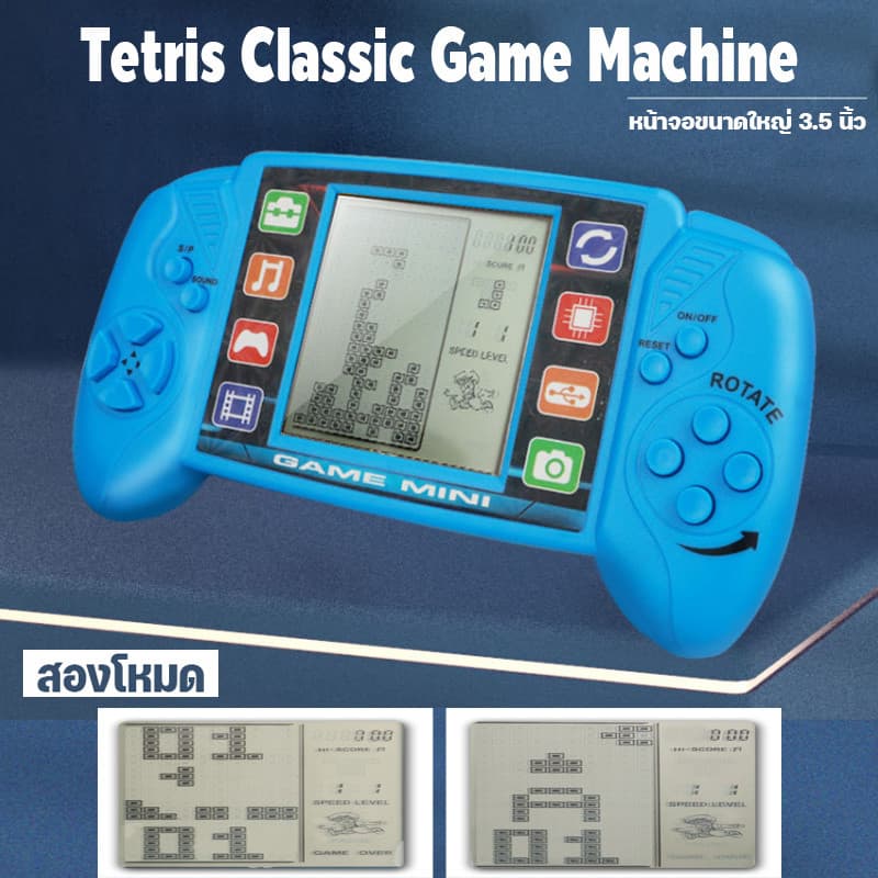 เกมคอนโซลของเล่น Tetris 3.5 นิ้วหน้าจอขนาดใหญ่ เกมกดคลาสสิก เกมพกพามือถือ Tetris Classic Game Machine