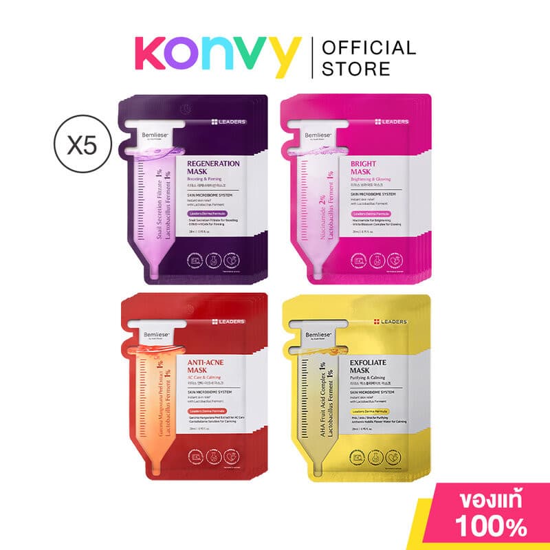 Leaders Mask ลีดเดอร์ แผ่นมาสก์หน้าบํารุงผิว [28ml x 5pcs] (Exfoliate/Anti-Acne/Regeneration/Bright)