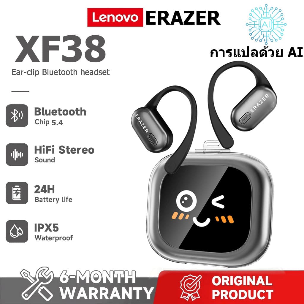 หูฟังแปลภาษา AI Lenovo ERAZER XF38 พร้อมไฟ LED ไร้สาย Bluetooth 5.4 หูฟังแปลภาษา AI แบบเรียลไทม์…