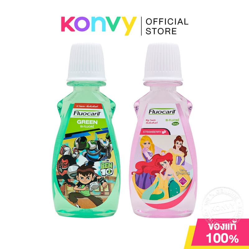 Fluocaril Mouthwash Kids ฟลูโอคารีล น้ํายาบ้วนปากสําหรับเด็ก 6 ขวบขึ้นไป 250ml (Green/Strawberry)