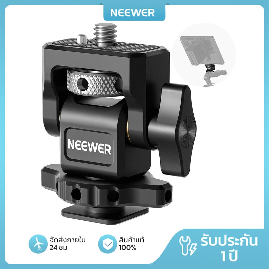 NEEDER MA006 5"-7" ขายึดจอภาพกล้อง | 360° ลูกหมุน 180° Tilt Damping สกรู Anti-Twist 1/4" สําหรับ Atomos Ninja…
