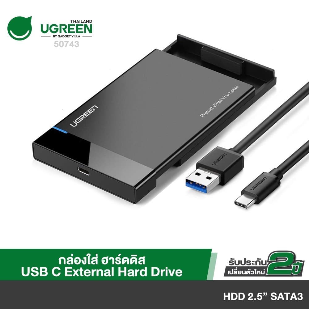 UGREEN รุ่น 50743 USB C กล่องใส่ฮาร์ดดิสก์ไดร์ขนาด 2.5 นิ้ว SATA3 TYPE C 3.1 External Box Hard Drive 2.5 for…