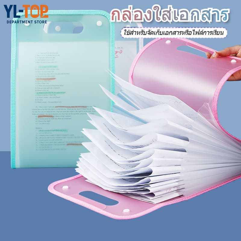 (พร้อมส่ง) กล่องแฟ้ม โฟลเดอร์ A4 ใช้ในสํานักงานโรงเรียน มี 4 สีให้เลือก BS65