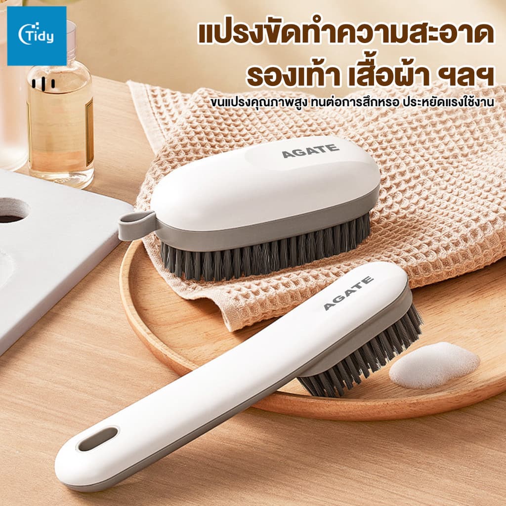 แปรงขัดรองเท้า แปรงอเนกประสงค์ แปรงซักผ้า แปรงทําความสะอาดรองเท้า สามารถแขวนได้ สะดวกต่อการใช้งาน