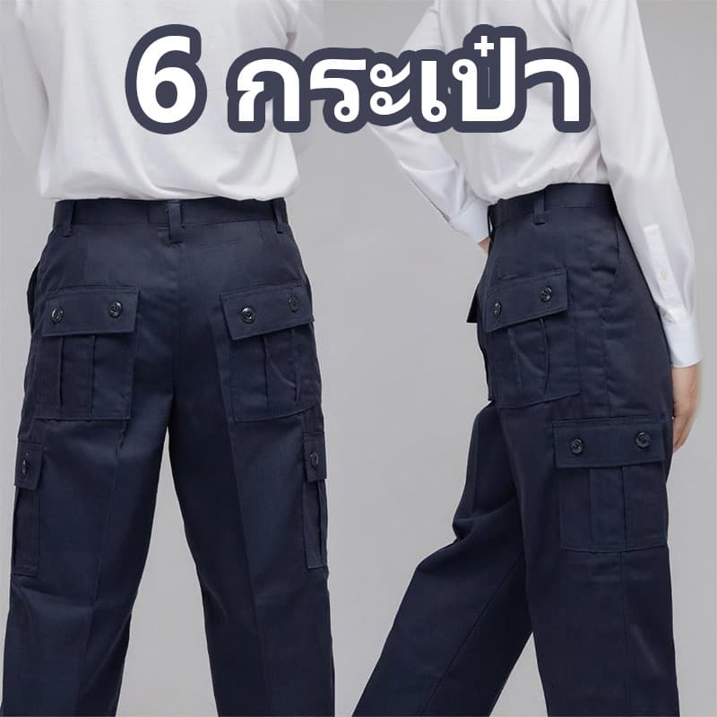 กางเกงคาร์โก้ กางเกง 6กระเป๋าขายาว ใส่รปภ. ทํางานช่าง เนื้อหนา