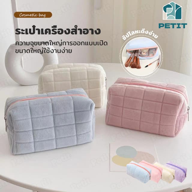 กระเป๋าเก็บของน่ารัก รูปหมอน กระเป๋าเครื่องสําอาง กล่องดินสอ พื้นที่เก็บของเยอะ น่ารัก…