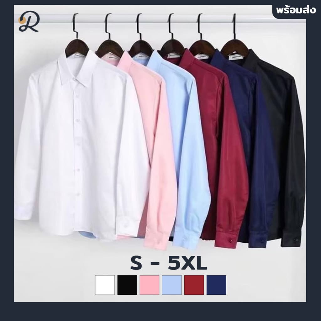 Relens เสื้อเชิ้ตแขนยาว เสื้อคอปก ผู้ชาย เชิ้ตทํางาน ชุดนักศึกษา พร้อมส่งทุกวัน