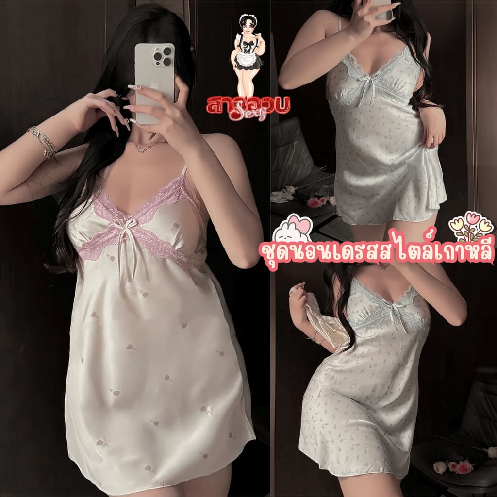 SUPER SEXY ชุดนอนผ้าซาตินผู้หญิง ชุดนอนสายเดี่ยวผู้หญิง ชุดเดรสสาวอวบ 🌷 M-5XL | 40-100กก. ผ้าลื่น ใส่สบาย…