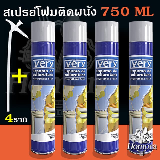 750 มล., โฟมปิดผนึกโพลียูรีเทน VIRA, สารเคลือบหลุมร่องฟัน, สารเติมโฟมขยายตัวประตูและหน้าต่าง, กาวโฟมกันเสียง,…