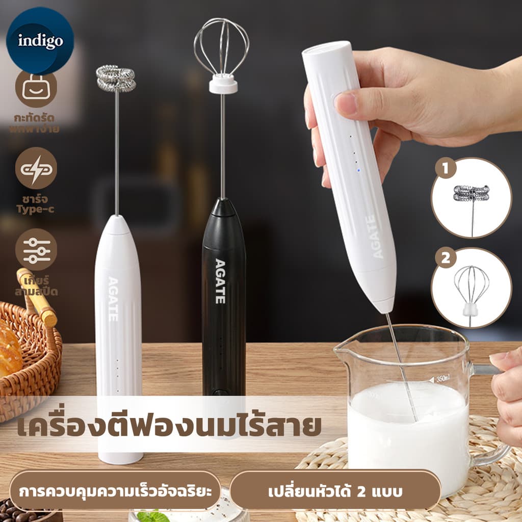 เครื่องตีฟองนมไฟฟ้า ที่ตีฟองนมไร้สาย MINI ที่ตีฟองนมปรับความเร็วได้ 3 ระดับ ที่ตีไข่ ที่ตีไข่แบบชาร์จ USB