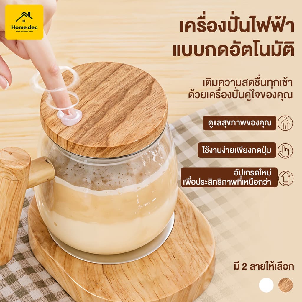 ถ้วยผสมอัตโนมัติ แก้วกวนกาแฟไฟฟ้า เครื่องปั่นแบบพกพา 400 ml 7,000รอบต่อนาที แก้วชงกาแฟ พร้อมชาร์จ USB
