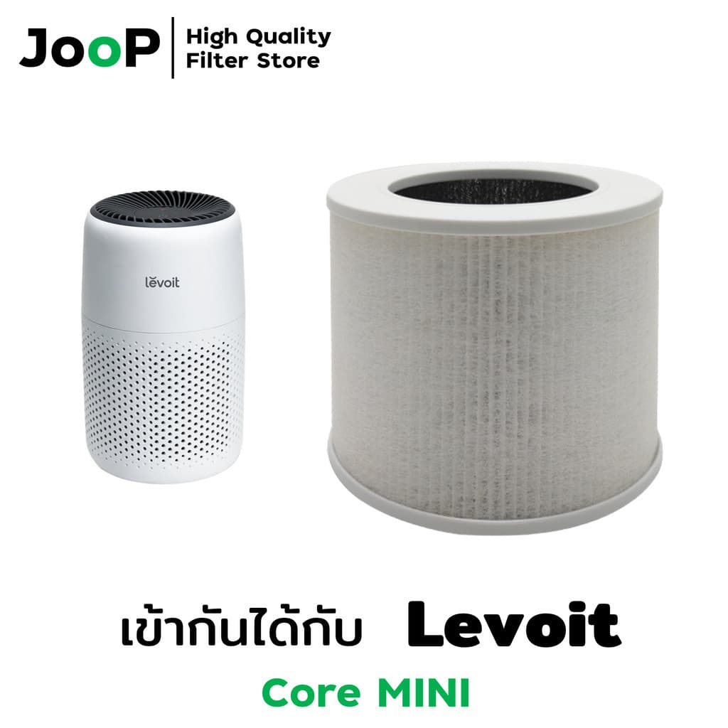 JooP Filter ไส้กรองทดแทน สําหรับ เครื่องฟอกอากาศ Levoit รุ่น Core MINI