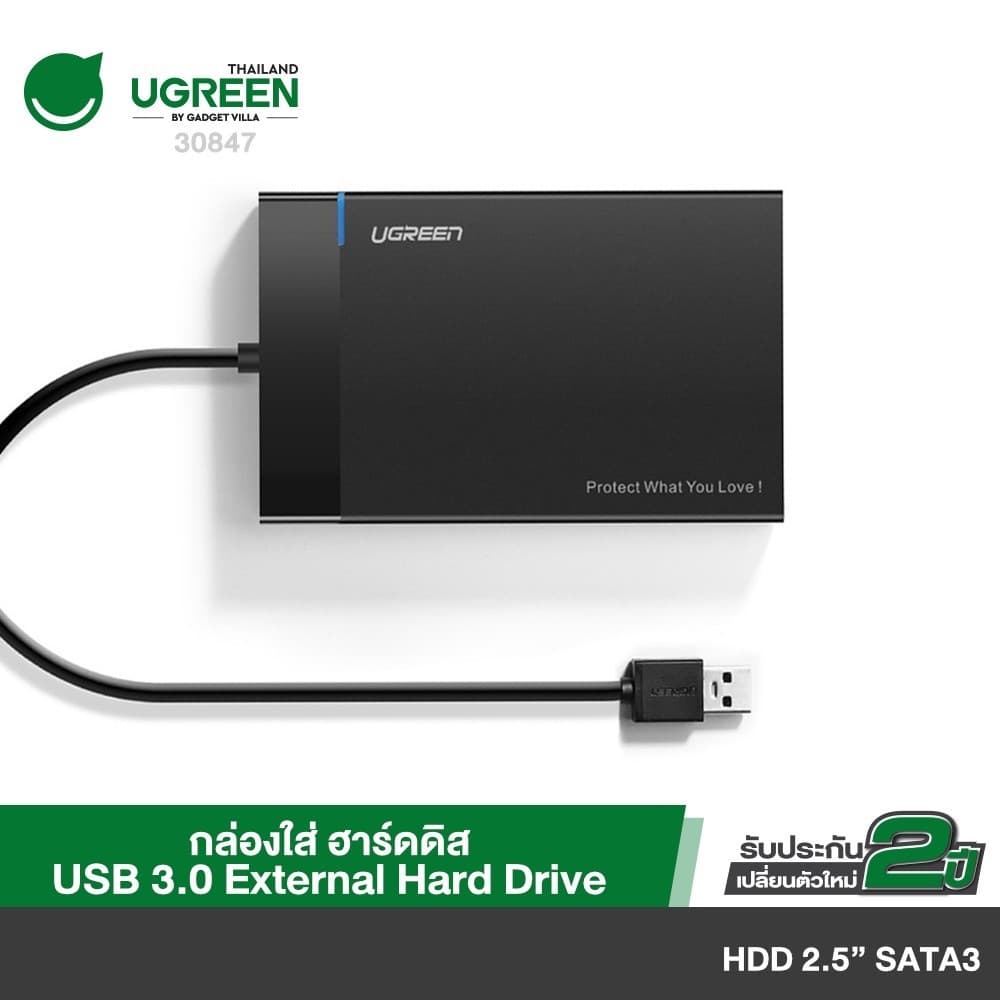 UGREEN รุ่น 30847 USB 3.0 External Box Hard Drive 2.5 กล่องใส่ฮาร์ดดิส External Hard Drive Enclosure Adapter…