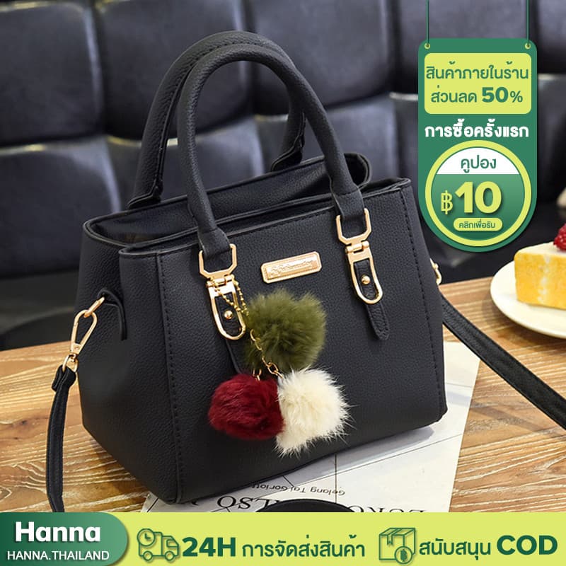 Hanna กระเป๋าถือ สไตล์ใหม่ แฟชั่นและเรียบง่าย เวอร์ชั่นเกาหลี เครื่องหนัง กระเป๋าสะพาย