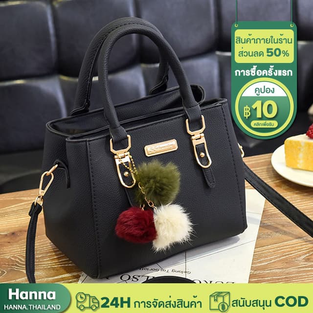 Hanna กระเป๋าถือ สไตล์ใหม่ แฟชั่นและเรียบง่าย เวอร์ชั่นเกาหลี เครื่องหนัง กระเป๋าสะพาย