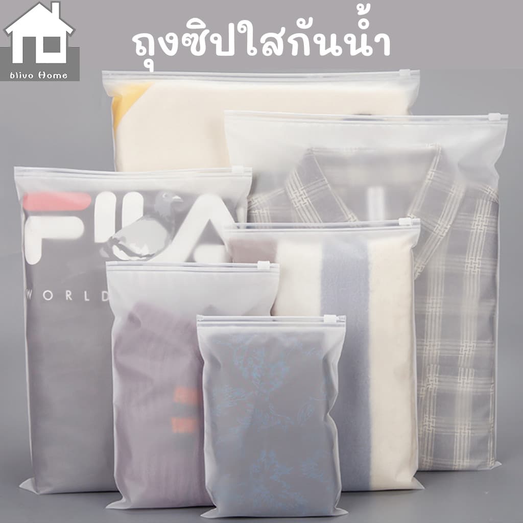 Novvia ถุงซิปใส ใส่เสื้อผ้า สําหรับเดินทาง กันเสื้อผ้ายับ กันน้ํา เก็บเป็นระเบียบ เรียบร้อย ถุงซิปใส…