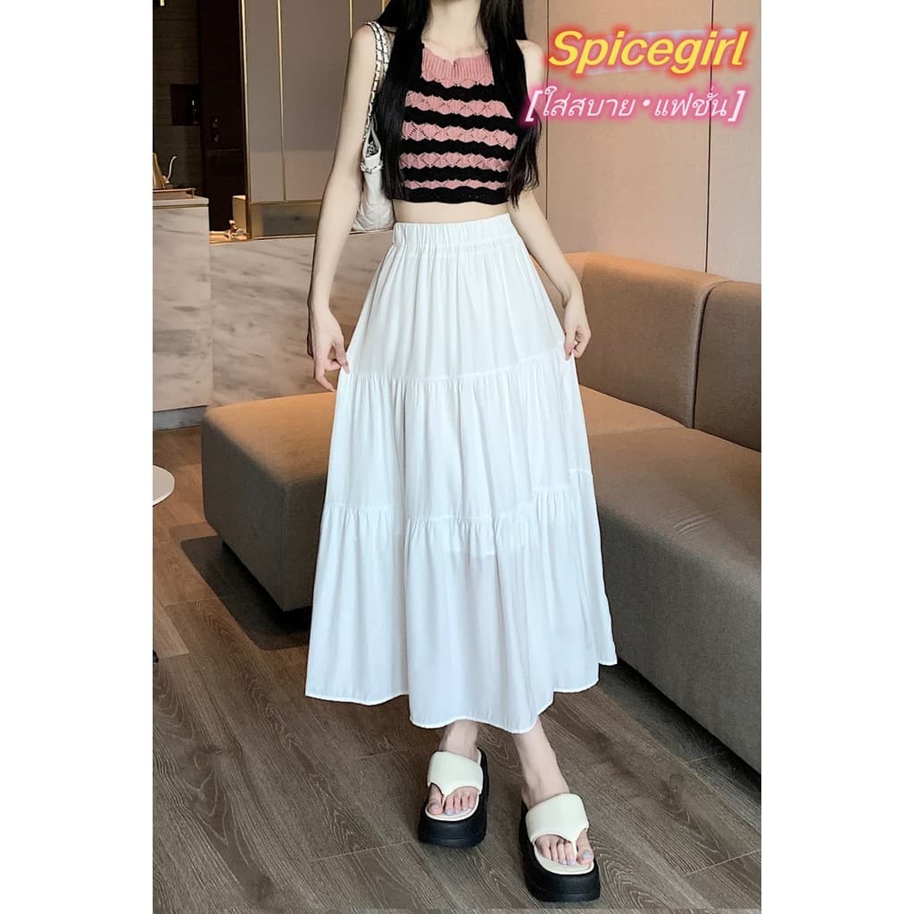 Spicegirl จัดส่งทันที สีทึบกระโปรงผู้หญิงแฟชั่น ใส่สบาย มีซับใน รักครั้งแรกกระโปรงสีขาว-1145