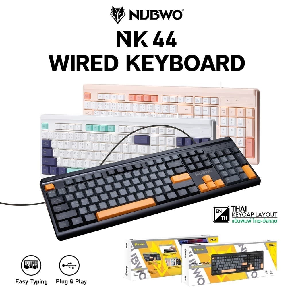 NUBWO NK-44 Wired Keyboard USB คีย์บอร์ดทรงมาตรฐานแป้นภาษาไทย เชื่อมต่อแบบสายใช้งานง่ายเพียงเสียบสาย