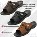 รองเท้าแตะ ADDA PU รุ่น 74602 (ไซส์ 39-43) รองเท้าแตะลําลองแบบสวม นุ่ม เบา สบาย ปกป้องเท้าคุณ