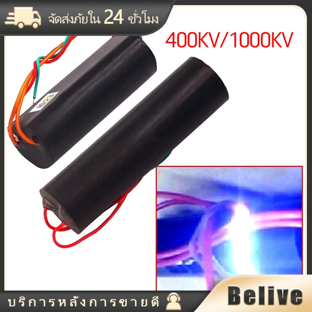 โมดูลเครื่องกําเนิดไฟฟ้า 1000kv 400kvแรงดันไฟฟ้าสูง สเต็ปอัพ DC3-6V