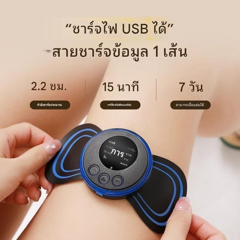 คอไฟฟ้า ขนาดเล็ก แบบพกพา อเนกประสงค์ ไหล่ ขา ร่างกาย ผ่อนคลาย บรรเทาอาการปวดกล้ามเนื้อ เครื่องนวดไฟฟ้า…