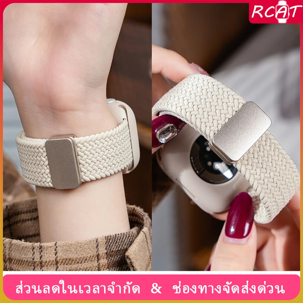 ยืดหยุ่นแม่เหล็กไนลอนสําหรับ for Ultra 4 3 2 49mm Series 12 11 10 9 8 7 se 6 5 3 iWatch 45/41 38/42/40/46/44…