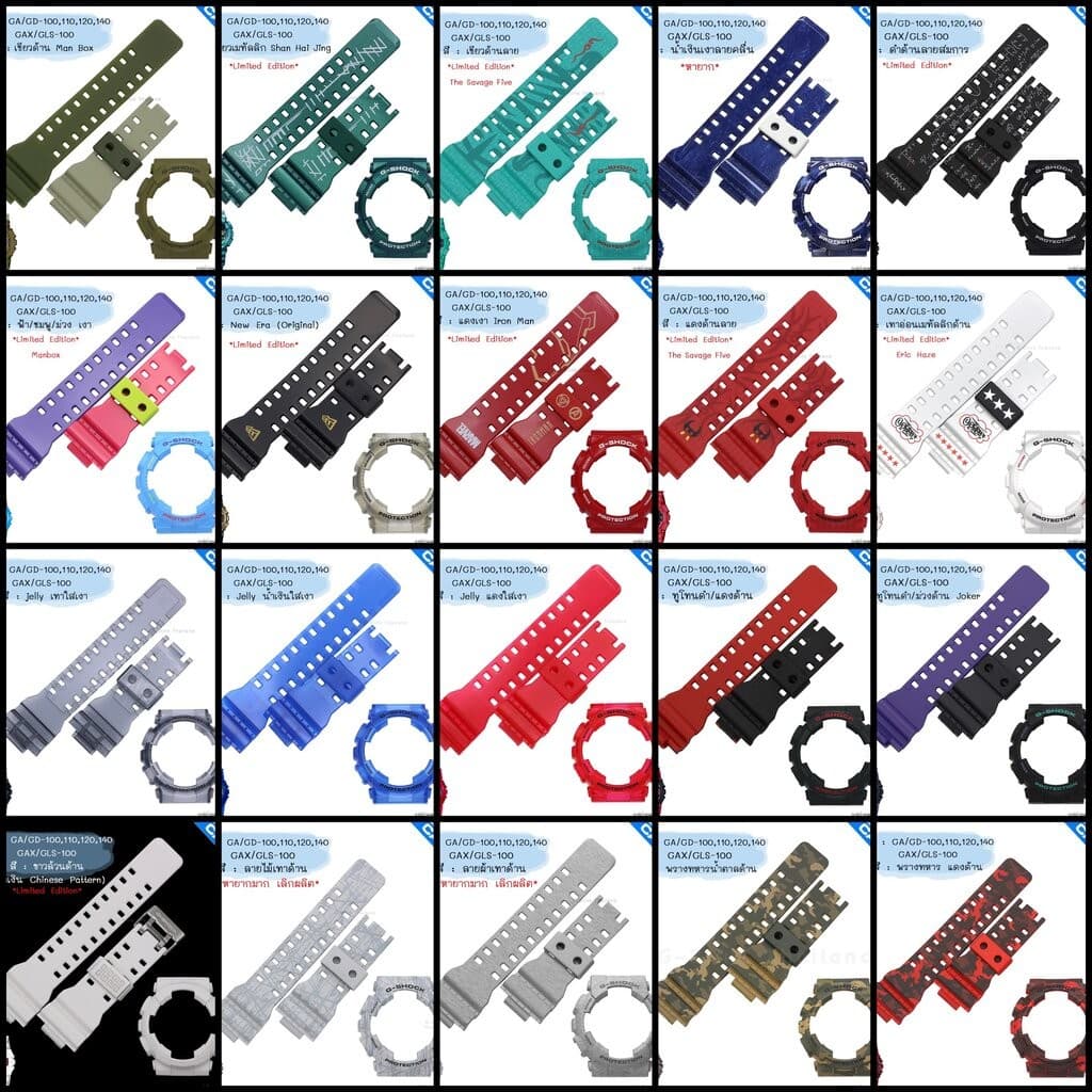 ใหม่ แท้ ตรงปก 💯% ลิมิเต็ด ลาย ทูโทน Jelly พร้อมส่ง กรอบสาย นาฬิกา G-Shock GA-100 GA-110 GA-120 GA-140…