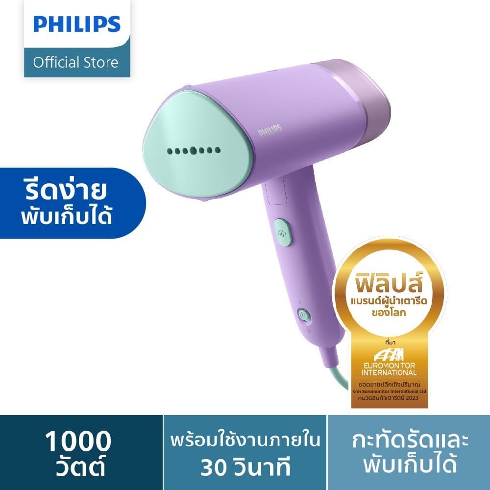 Philips 3000 Series STH3010/30 เตารีดไอน้ําแบบพกพา