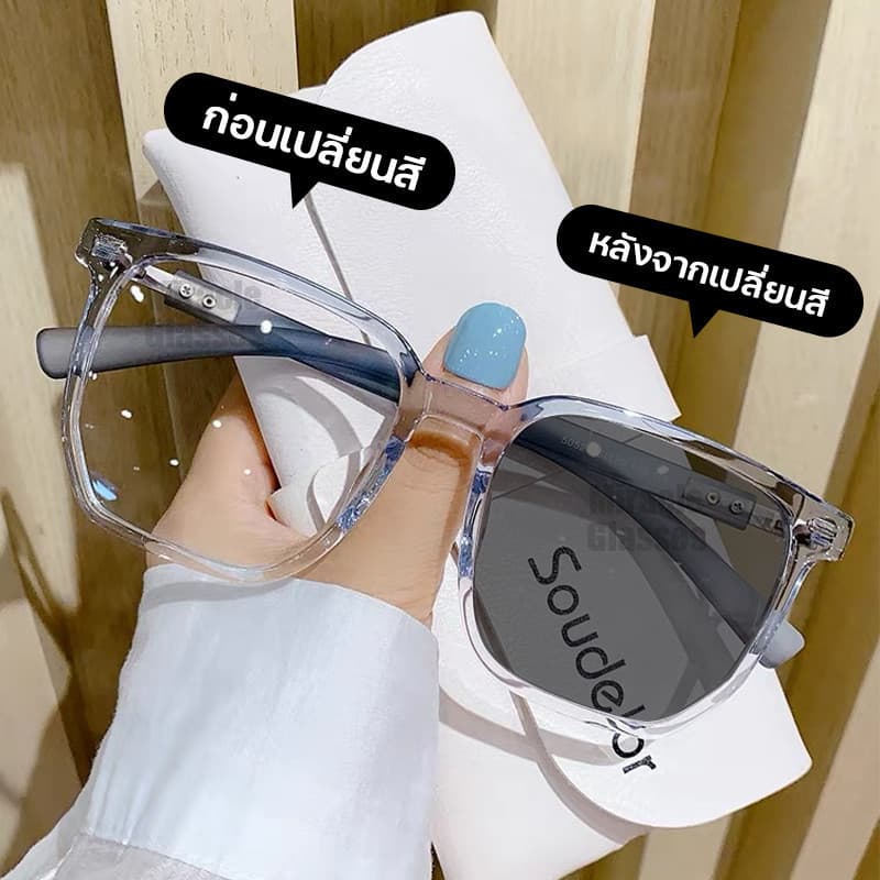 แว่นสายตาสั้น แฟชั่น เลนส์ออโตเมติก ออกแดดเปลี่ยนสี UV400 แว่นกรองแสง ผญ + กรองแสงสีฟ้า Super Auto Blue Lens…