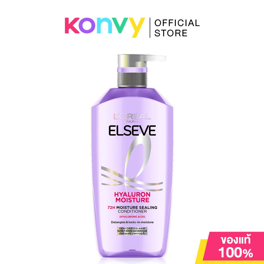 Loreal Paris Elseve Conditioner ลอรีอัล ปารีส ครีมนวดผม (Fall Resist 3X/Total Repair 5/Hyaluron…