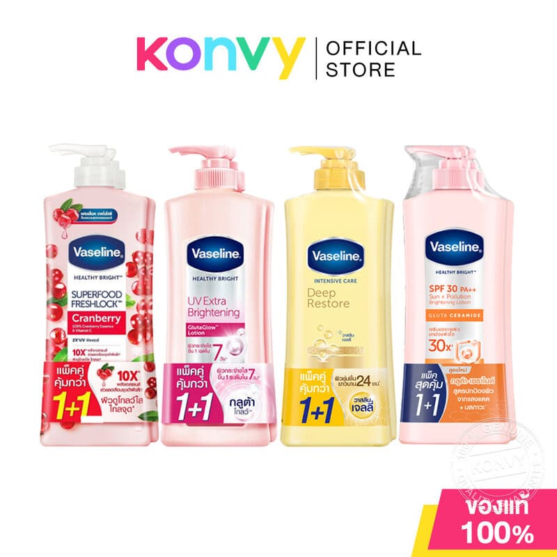 Vaseline Lotion วาสลีน โลชั่นบํารุงผิวกาย [300ml x 2pcs] (Super Food/UV Extra Brightening/Deep…