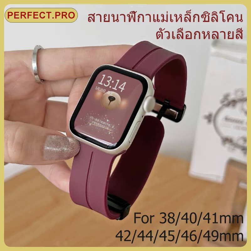 ซิลิโคนแม่เหล็กสายนาฬิกา49mm45mm40/44mm38mm.แม่เหล็กหัวเข็มขัด Series 10/11/12 46/42mm9 8 7 6 5 4 3 2 1 Se…