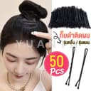 Yuanta กิ๊บดํา 50 ชิ้น กิ๊บดําติดผม ทรงผมเรียบง่ายคลิปเล็ก วัสดุดีเยี่ยม hair clip
